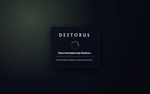 Screenshot of the destorus.top home page