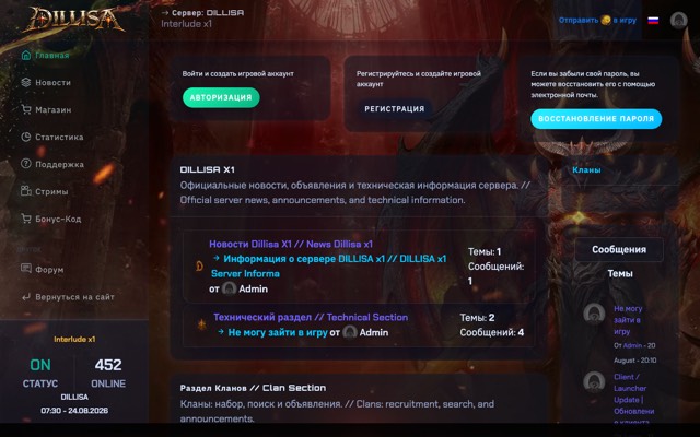 Screenshot of the dillisa.com home page