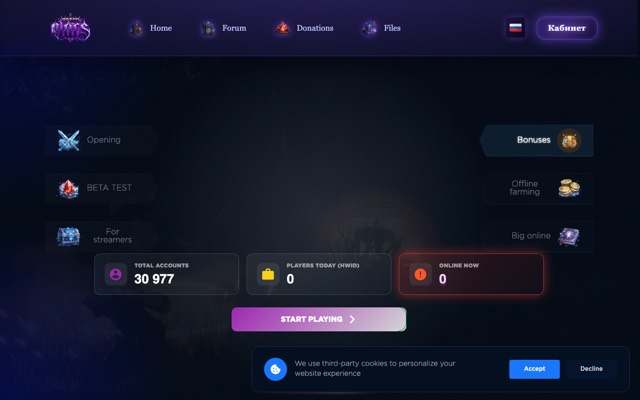 Screenshot of the grand-wars.com home page