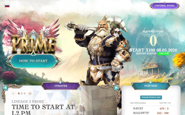Screenshot of the l2.pm home page