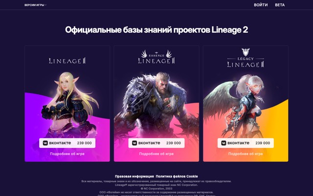 Screenshot of the L2Central home page