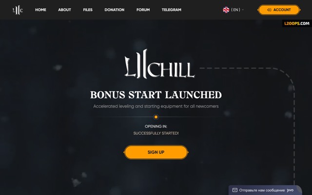 Screenshot of the l2chill.fun home page