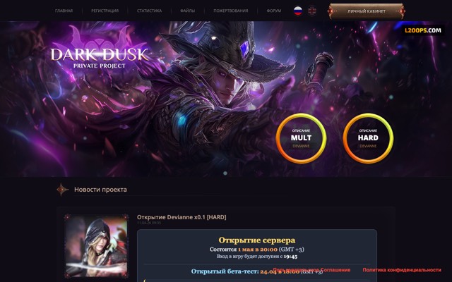 Screenshot of the l2dd.com home page