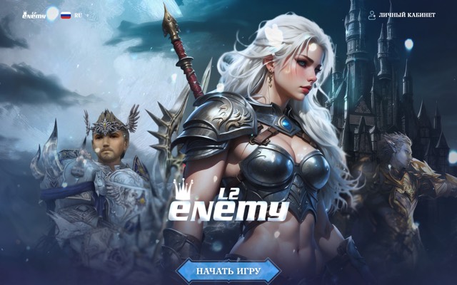 Screenshot of the l2enemy.com home page