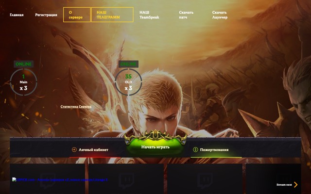 Screenshot of the l2interlude.ru home page