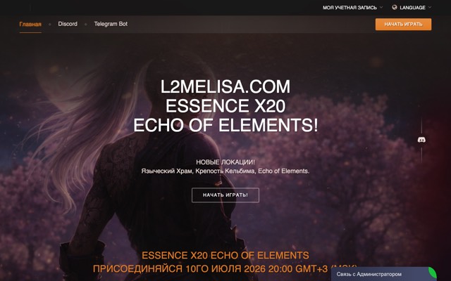 Screenshot of the l2melisa.com home page