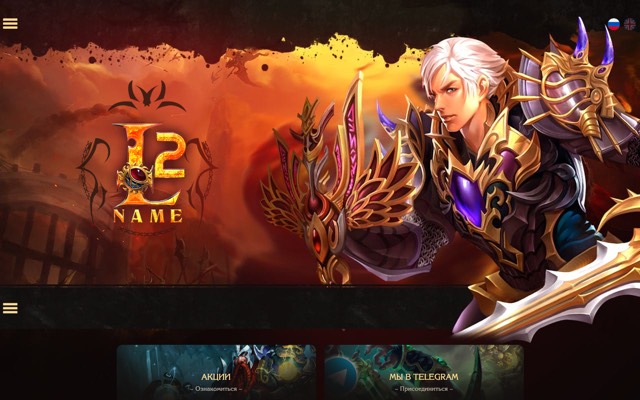 Screenshot of the l2name.ru home page