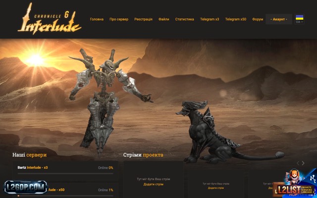 Screenshot of the la2bartz.com home page