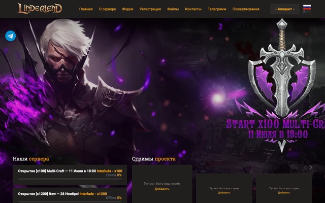 Screenshot of the linderlend.com home page