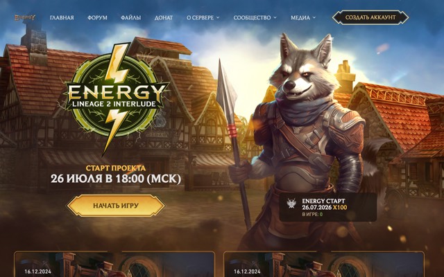 Screenshot of the lineage-energy.com home page