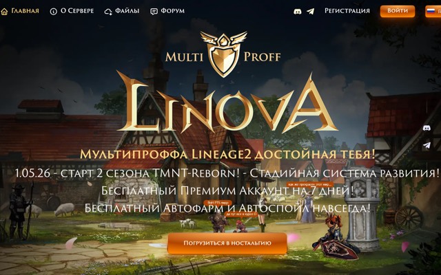 Screenshot of the linova.fun home page