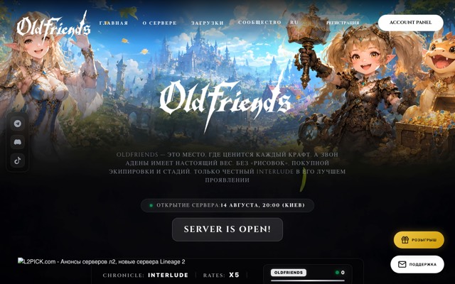 Screenshot of the oldfriends.life home page