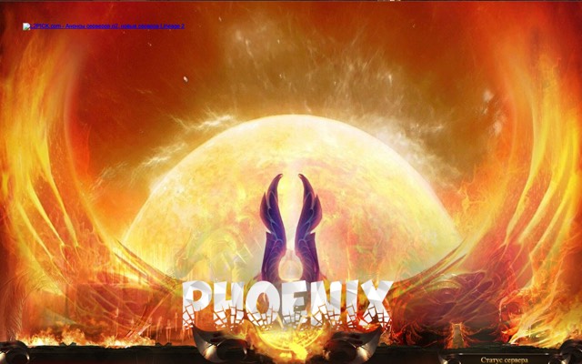 Screenshot of the phoenixl2.ru home page