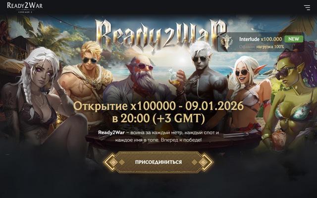 Screenshot of the ready2war.com home page