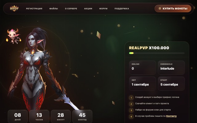 Screenshot of the realpvp.org home page