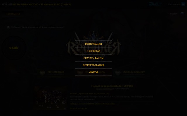 Screenshot of the realwar.ws home page