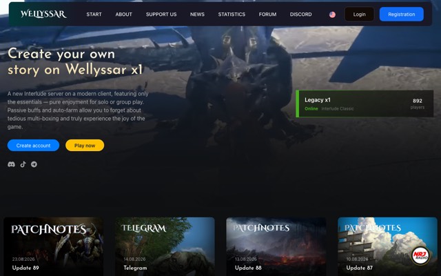 Screenshot of the Wellyssar home page